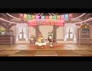 マツリ お誕生日演出(BGMカット)