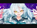 apua stella feat.可不