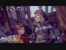 互いのために#31(終)【A Plague Tale: Innocence】