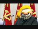 ガ  チ  ホ  コ  戦  だ  (ガチホコキル集)