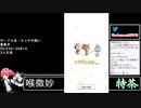 2021年11月23日【ポケモン】論者のブリブリブリリアントダイヤモンド【放送アーカイブ】