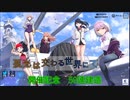 【SSSS GRIDMAN】アズールレーン　孤光は交わる世界にて　初日50連建造【SSSS DYNAZENON】