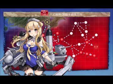 【艦これ】八丈島沖絶対哨戒線(21秋 E3甲）