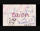 体温/初音ミク【みなみや】
