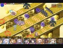 【千年戦争アイギス】統帥2階層 ステージ見れればいい人向け