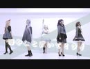 【プロセカ】悔やむと書いてミライ 踊ってみた【コスプレ】