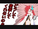 【FGOガチャ】ゆっクリプターがぐだぐだ龍馬危機一髪ガチャPU２を引きたいと思います【ゆっくり実況】