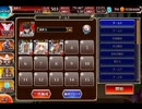 千年戦争アイギス 未来へ架ける橋：災厄を止めるために【☆3×銀以下】