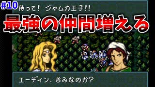 人気の ファイアーエムブレム 聖戦の系譜 動画 7 422本 10 ニコニコ動画