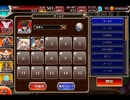 千年戦争アイギス 未来へ架ける橋：正義の化身【☆3×銀以下】