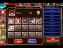 千年戦争アイギス 未来へ架ける橋：森の主の変貌【☆3×銀以下】