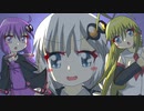【歌うボイスロイド】UNLIMITED IMPACT【あかり・ゆかり・マキ】