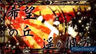 初音ミク春夏秋冬メドレー！