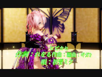 【211125】【ヒビカセ】Tda式 重音テト kimono style【ray】【WQHD】