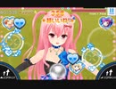 【ガルフレ♪】Hey You! 相棒