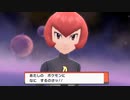 イナズマイレブンにでてきそうな見た目【ポケモンダイヤモンド＃3】