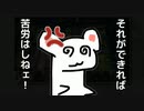 [アークナイツ] 8号競技場 : 等級18 [危機契約#5/恒常]
