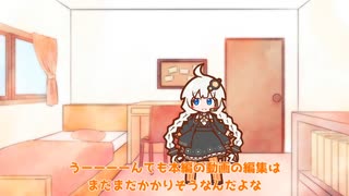 あかりちゃんは自慢したい２（マインクラフト実況）