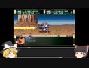 Act29【ゆっくり実況縛り】分離機体でクリアを目指すスーパーロボット大戦F