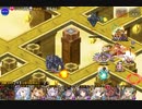 【千年戦争アイギス】統帥7階層 ステージ見れればいい人向け