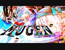 ゆっくりで本格的な戦闘シーンを作ってみるpart1（MUGEN)