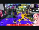 ラストスパーター茜ちゃん part25 ガチマ【実況】