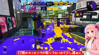 ラストスパーター茜ちゃん part25 ガチマ【実況】