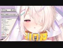 【新人VTuber】ガチ恋距離で「1/2」の愛してるを歌う九楽ライ【Re:AcT】