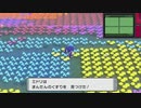 幻のリメイクゲーム『ポケットモンスターシャイニングパール』垂れ流し その10