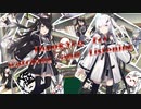 隣人のアリアルさんとミリアルさん　210『210』