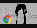 ググトレイン