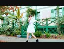 【わた誕】ポジティブ・パレード 踊ってみた【兎野百菜】