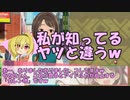 しまラジS 第31回「建物を登ると強くなる的なアレ」