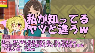 しまラジS 第31回「建物を登ると強くなる的なアレ」