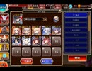 千年戦争アイギス 未来へ架ける橋：目覚めぬ初代女王【☆3×イベ白以下×ちびオーガスタ】