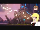 【PSO2】影宮亜理沙のPSO2NGS日記【通算288回目】【絶望のエルディサイズ戦】