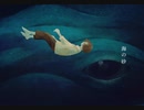 海の砂／初音ミク 【Hatch□】