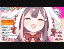 キス顔しようとしてアヘ顔になってしまう兎茗望もち新モデル