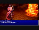 【配信動画】【FF4 THE AFTER YEARS】シリーズ順に通常プレイ Part18【PSP】