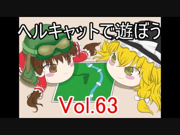 【WoT】ヘルキャットで遊ぼう vol.63【ゆっくり実況】