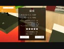 【Lost Bubbles】ステージ6 ☆5クリア
