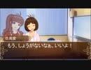 【卓M@S】アイドルゲヘナ～彼女達はこの地獄で何を見る～　本編0-3【ゲヘナ～アナスタシス】