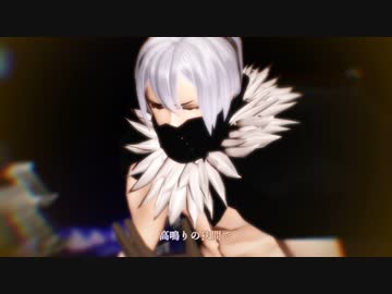 【dcstMMD】自作氷月でアイ【ステージ配布】【モデル更新】