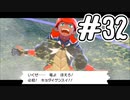 [ポケットモンスター ソード]新作の発売されたけどゆるっと実況#32