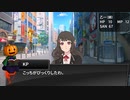 【ゆっくりTRPG】幻の展示会～2～【CoC6版】
