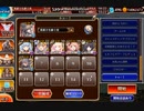 【千年戦争アイギス】統帥の塔　第2階層　2:人間Ⅱ　91200pt