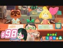 【 あつまれどうぶつの森 】 ♥²島開拓記録98【 Vtuber 】