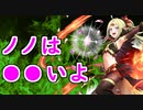 【FEH_968】 ノノに神装が来る！　　『永遠の幼子』　天真のブレス　神装ノノ　【 ファイアーエムブレムヒーローズ 】 【 Fire Emblem Heroes 】