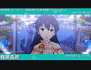 【ミリシタ】我那覇響 マイオンリー衣装&全SSR(通常衣装)紹介【ユニットMV】