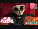 【 あつまれどうぶつの森 】 ♥²島開拓記録99【 Vtuber 】